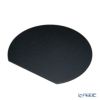ラックヌーボー マーブルコレクション 半月型プレースマット（S） ブラック