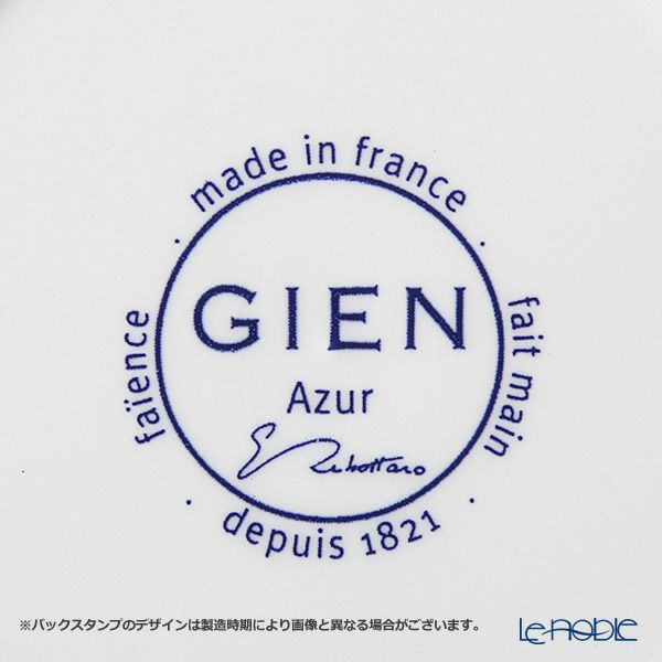 ジアン（Gien）アズール カナッペプレート／パンプレート 16.5cm 1810B4AX