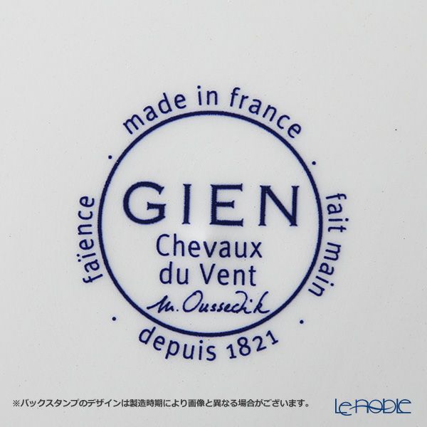 ジアン（Gien）シュヴォー・デュ・ヴァン デザートプレート22cm 1751ADE150