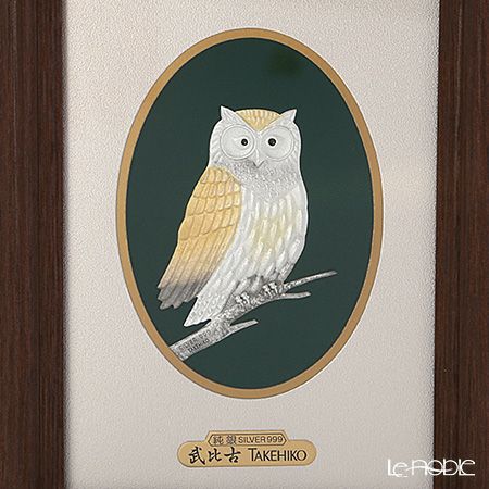 純銀額（Silver999） M5号 木製卓上フレーム茶 フクロウ 縦型 17×13cm 金銀工芸家・伝統工芸士 武比古作