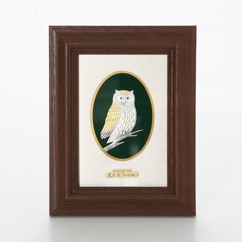 純銀額（Silver999） M5号 木製卓上フレーム茶 フクロウ 縦型 17×13cm 金銀工芸家・伝統工芸士 武比古作