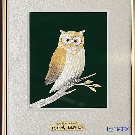 純銀額（Silver999） 1号 木製卓上フレーム茶 フクロウ 縦型 20×17cm 金銀工芸家・伝統工芸士 武比古作