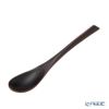 井助 絆スプーン 小 消溜うるし 木製 漆塗り長さ15.3cm MKT-33
