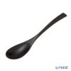 井助 絆スプーン 大 消溜うるし 木製 漆塗り 長さ21cm MKT-34