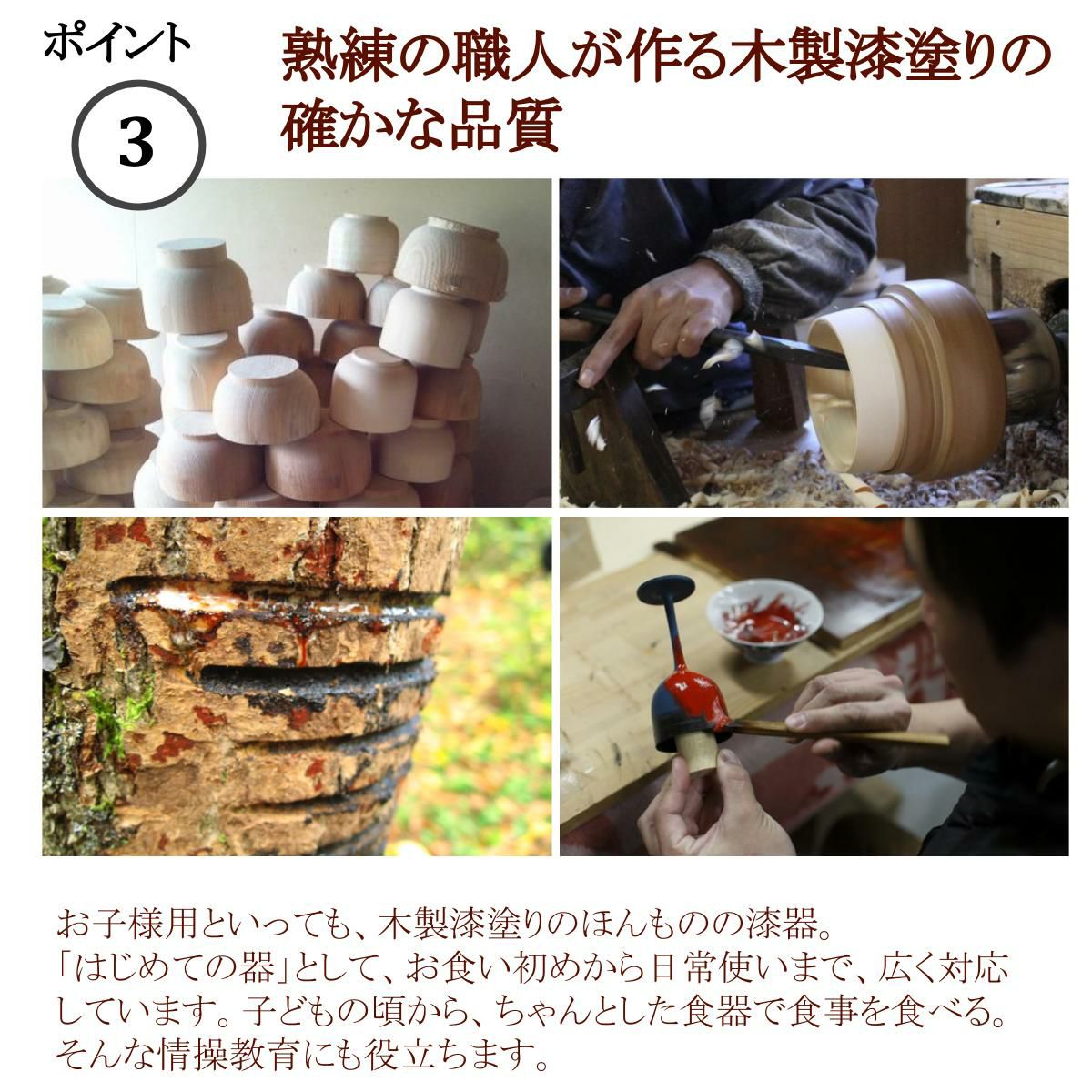 井助 ISUKE こわんさら 3点セット 漆塗り 黒 木製（栓の木） OI-790