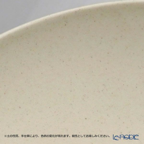 きほんのうつわ こなれ小鉢 焼き締め 15cm 白茶 滝呂焼