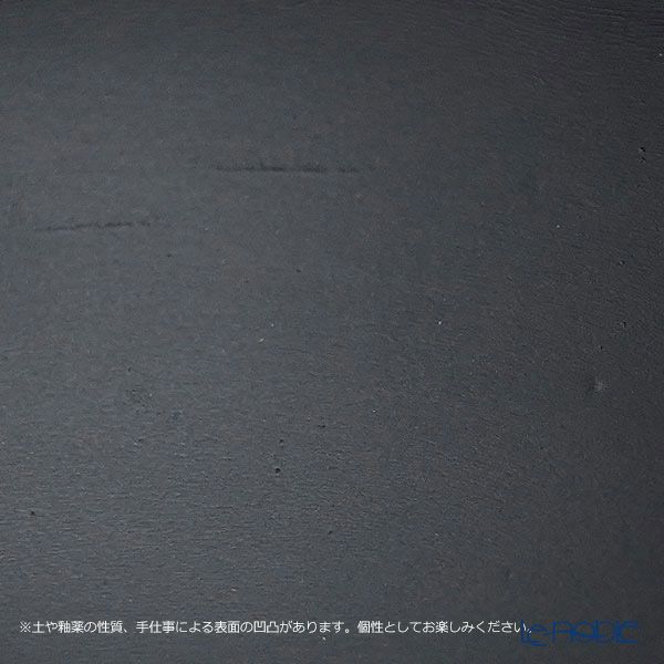 きほんのうつわ こなれ小鉢 焼き締め 15cm 墨 滝呂焼