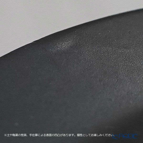 きほんのうつわ 大皿／プレート 24cm 黒 滝呂焼