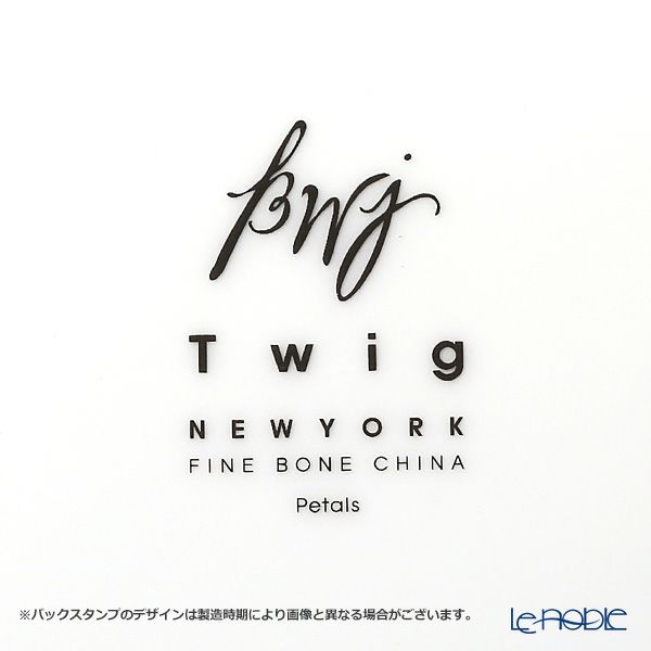 Twig NEW YORK ペタル プレート 22cm ペア