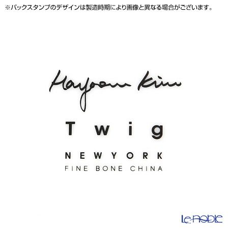 Twig NEW YORK カトラリー コレクション プレート 26.8-28.3cm