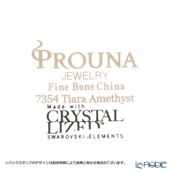 プラウナ ジュエリー スワロフスキーエレメント ティアラ アメジスト エスプレッソカップ＆ソーサー