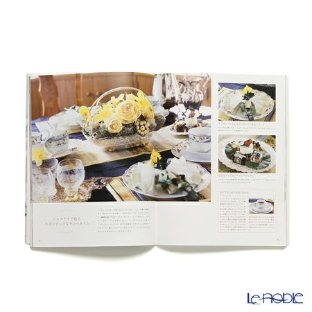 書籍 Modern Art of Flower Decoration 華の世界 プリザーブドフラワー編 網野妙子著