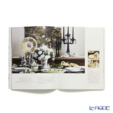 書籍 Modern Art of Flower Decoration 華の世界 プリザーブドフラワー編 網野妙子著