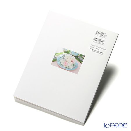 書籍 Modern Art of Flower Decoration 華の世界 プリザーブドフラワー編 網野妙子著