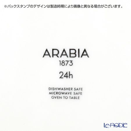 アラビア（ARABIA） 24h Avec アベック パープル プレート 26cm 6枚セット