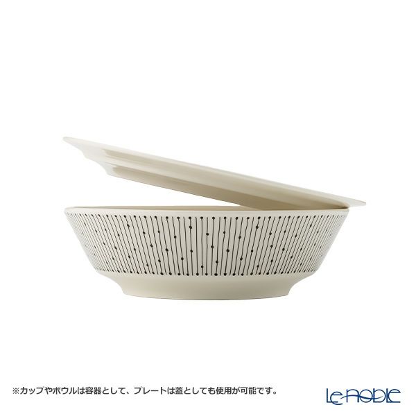 アラビア（ARABIA） マイニオ サラストゥス Mainio Sarastus ボウル17cm ＆ プレート（蓋）19cm セット