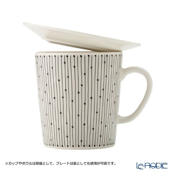 アラビア（ARABIA） マイニオ サラストゥス Mainio Sarastus マグカップ300ml ＆ プレート（蓋）11cm セット