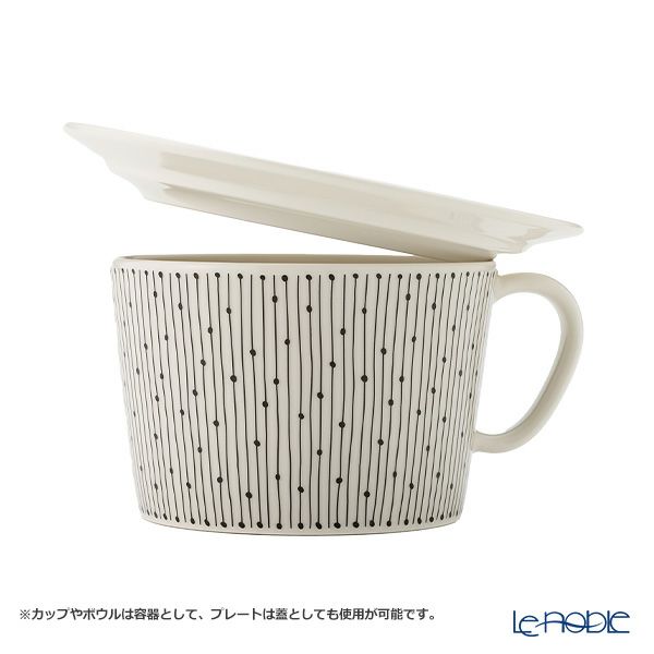 アラビア（ARABIA） マイニオ サラストゥス Mainio Sarastus カップ400ml ＆ プレート（蓋）15cm セット