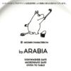 アラビア（ARABIA） ムーミン スナフキン（SNUFKIN） グリーン 2015 2ピースセット