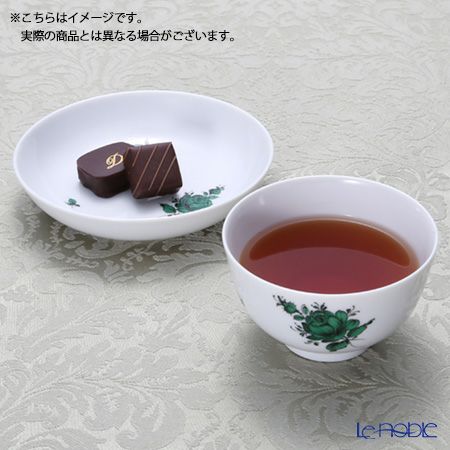 アウガルテン（AUGARTEN） マリアテレジア シンプル（SA5983） ピンク ラウンドディッシュ＆ティーボウル 150ml