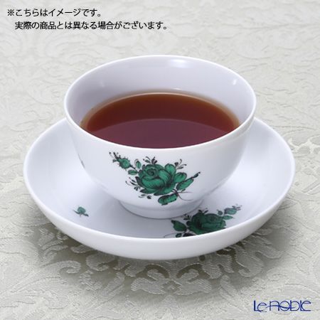 アウガルテン（AUGARTEN） マリアテレジア シンプル（SA5984） イエロー ラウンドディッシュ＆ティーボウル 150ml