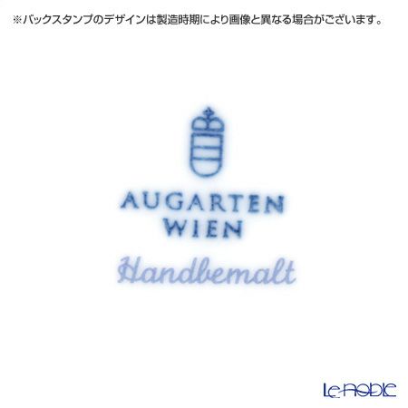 アウガルテン（AUGARTEN） ビーダーマイヤー リボン（6793） モカカップ＆ソーサー 80ml ペア（001）