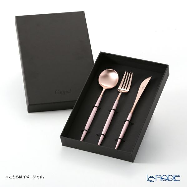 クチポール ゴア GOA ブルー／ゴールド テーブル3点セット マット仕上げ 【ブランドボックス付】