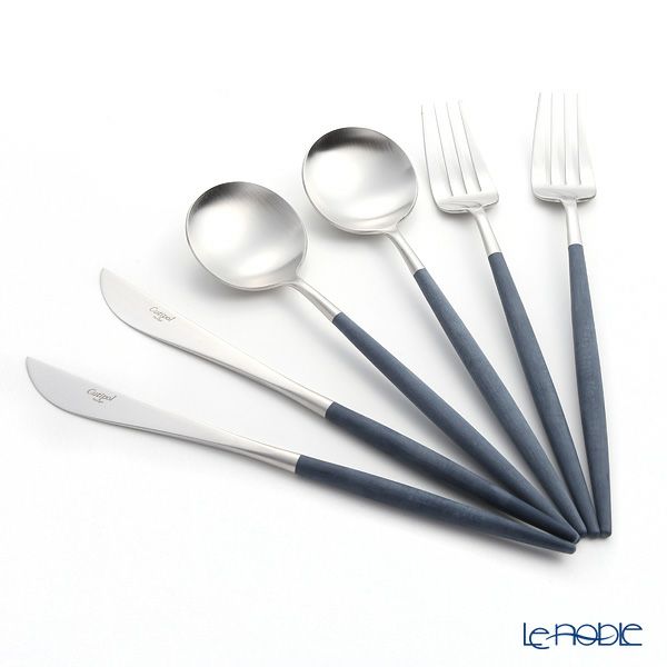 クチポール ゴア GOA ブルー／シルバー テーブル6点セット マット仕上げ 【ブランドボックス付】