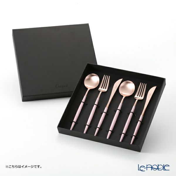 クチポール ゴア GOA ホワイト／シルバー テーブル6点セット マット仕上げ 【ブランドボックス付】