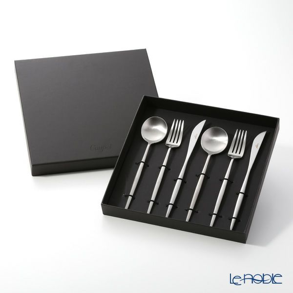 クチポール ムーン MOON MATT シルバー テーブル6点セット マット仕上げ 【ブランドボックス付】