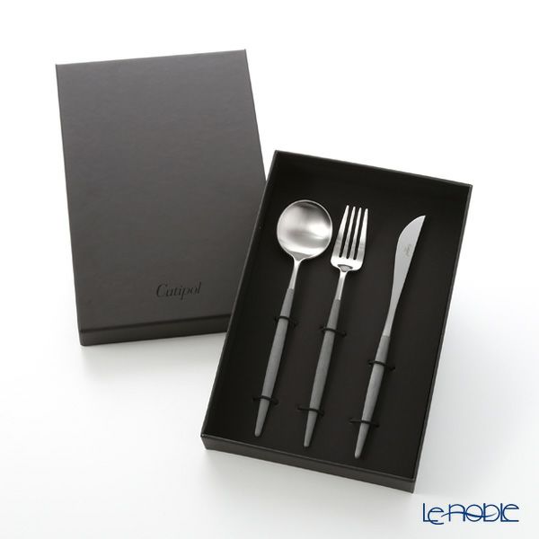 クチポール ゴア GOA グレー／シルバー テーブル3点セット マット仕上げ 【ブランドボックス付】