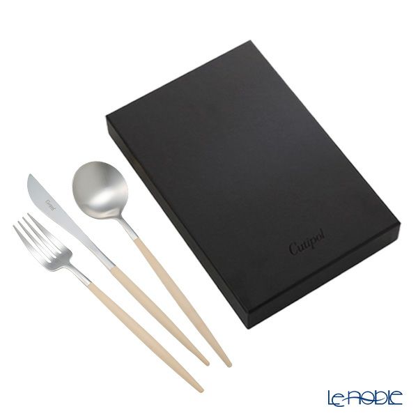 クチポール ゴア GOA アイボリー／シルバー テーブル3点セット マット仕上げ 【ブランドボックス付】