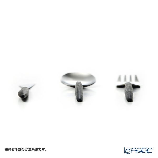 クチポール ナウ NAU ブラック／シルバー デザート3点セット マット仕上げ