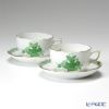 ヘレンド アポニーグリーン 00724-0-00／724 ティーカップ＆ソーサー 200ml ペア