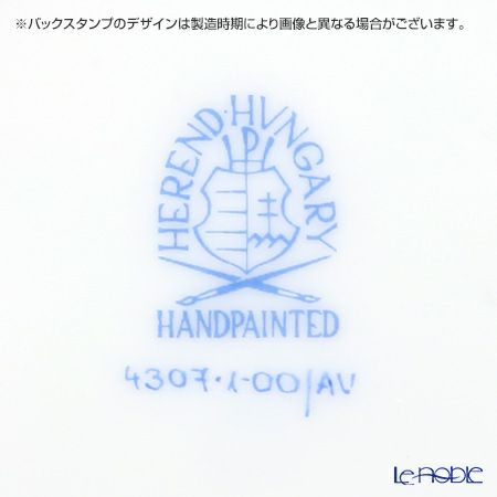 ヘレンド アポニーグリーン 04307-1-00 小皿（オクタゴナル） 11cm 5枚セット