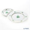 ヘレンド アポニーグリーン AV プレート27cm ＆ クレセントディッシュ20cm セット