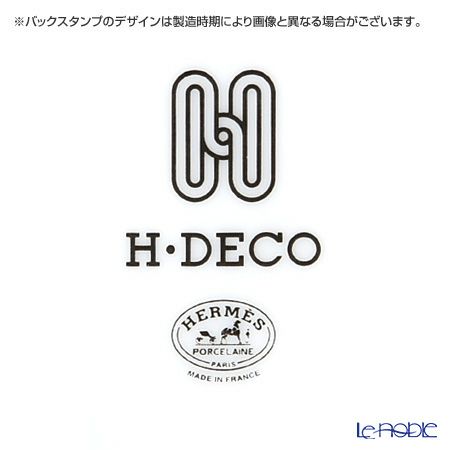 エルメス（HERMES） H Deco アッシュデコ マグ 300ml ペア