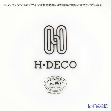 エルメス（HERMES） H Deco アッシュデコ ティーカップ＆ソーサー 160ml ペア