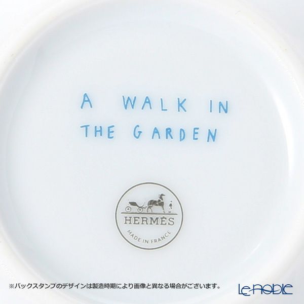 エルメス（HERMES） ウォーク・イン・ザ・ガーデン コーヒーカップ＆ソーサー イエロー ペア