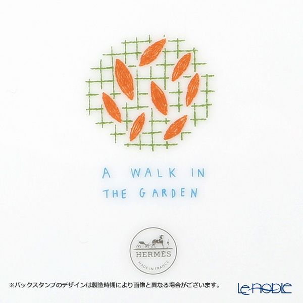 エルメス（HERMES） ウォーク・イン・ザ・ガーデン ティーカップ＆ソーサー イエロー ペア