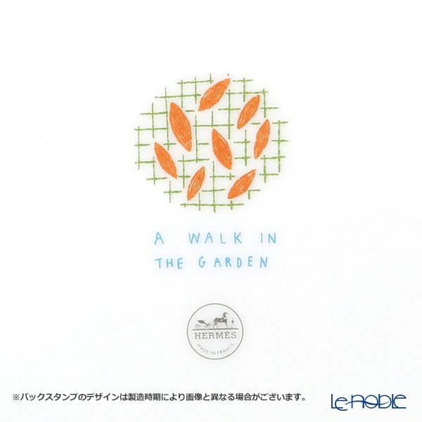 エルメス（HERMES） ウォーク・イン・ザ・ガーデン ディナープレート 27cm ブルー ペア