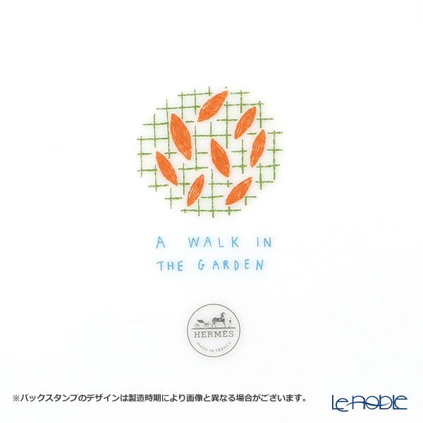 エルメス（HERMES） ウォーク・イン・ザ・ガーデン デザートプレート 21cm グリーン ペア