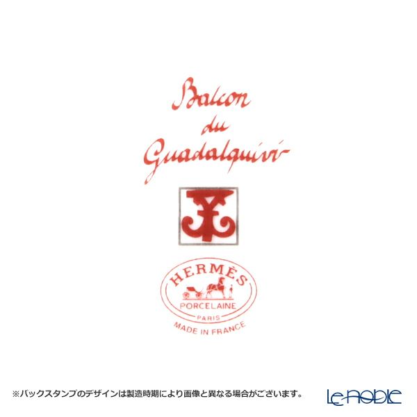 エルメス（HERMES） ガダルキヴィール デザートプレート 21cm ペア