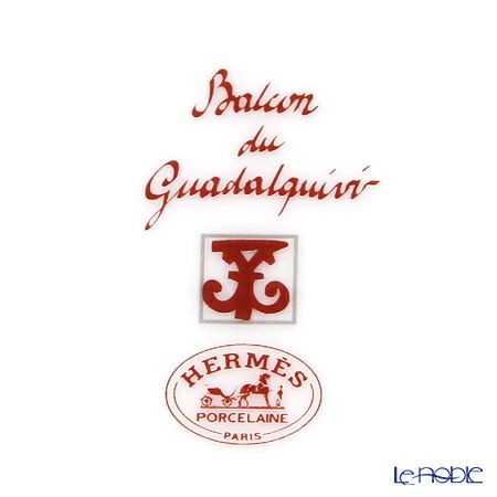 エルメス（HERMES） ガダルキヴィール スーププレート 22cm ペア 011113P