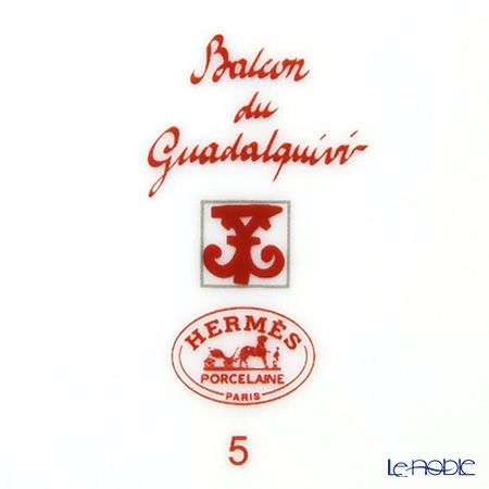 エルメス（HERMES） ガダルキヴィール パンプレート 17cm （プレート 17cm） No.5 ペア 011412P