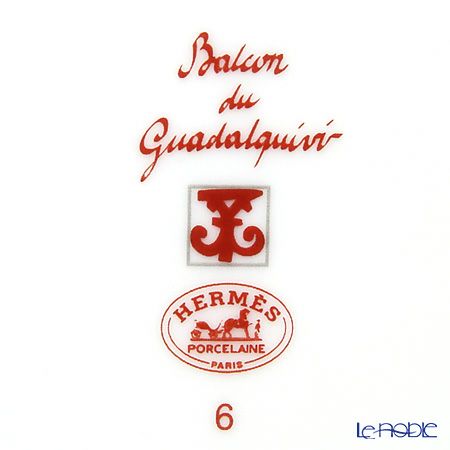 エルメス（HERMES） ガダルキヴィール パンプレート 17cm （プレート 17cm） No.6 ペア 011512P