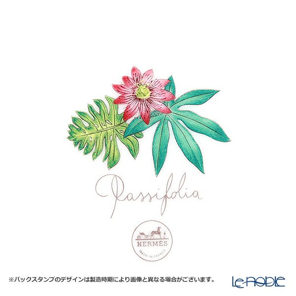 エルメス（HERMES）パシフォリア デザートプレート 21cm Desert Rose ペア 044007P