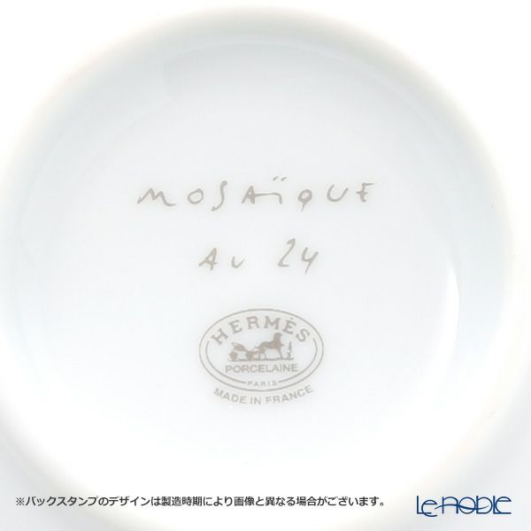 エルメス（HERMES） モザイク ヴァンキャトルプラチナ コレクション アジアティック 醤油皿 10cm ペア 035086P