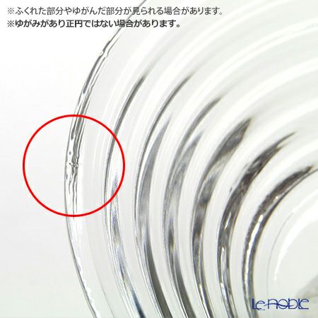 イッタラ（iittala） アイノ・アアルト プレート 17.5cm クリア ペア