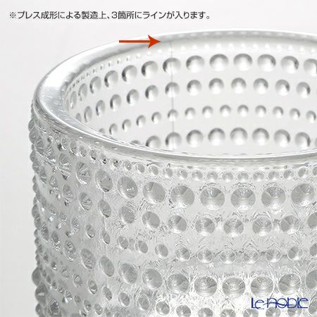 イッタラ（iittala） カステヘルミ キャンドルホルダー 64mm グレー ペア